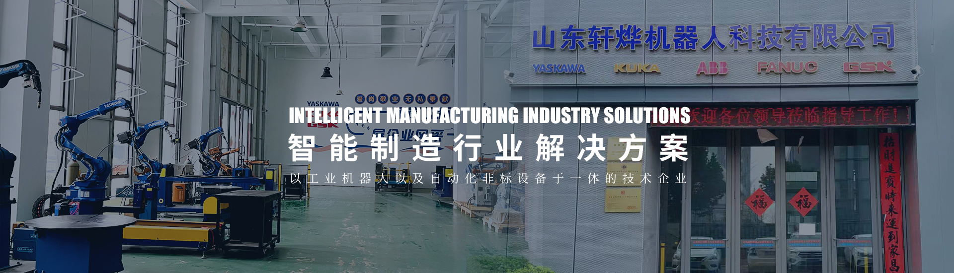 安川工業(yè)機器人選型和工具設(shè)定、工具校準