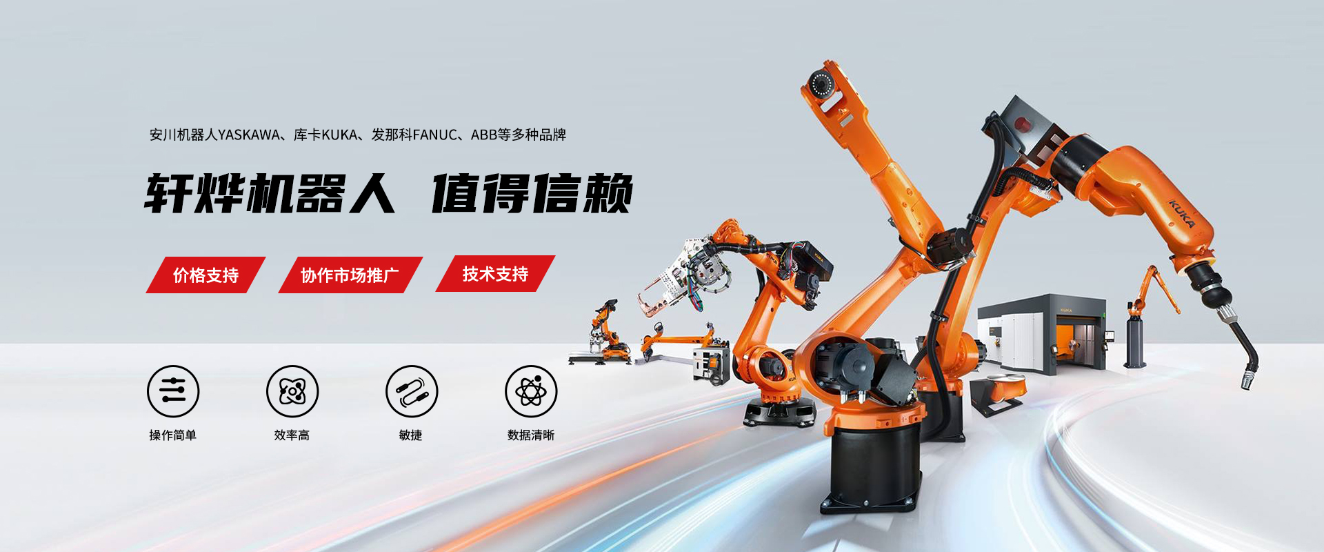 工業(yè)機(jī)器人哪些系統(tǒng)要點(diǎn)要注意？